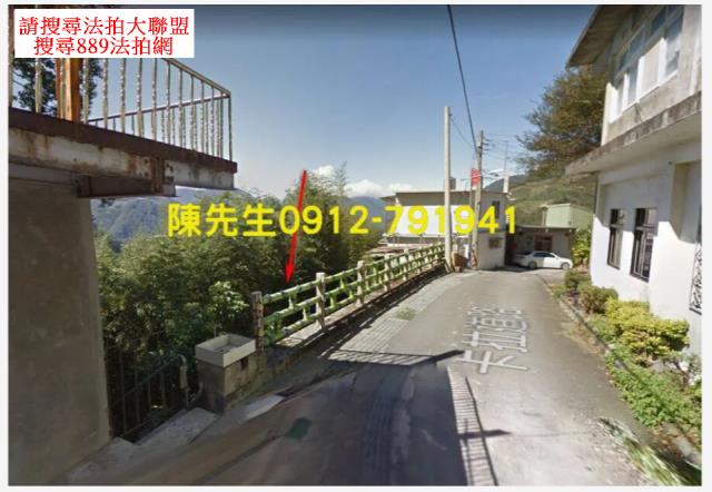 復興農地法拍-1