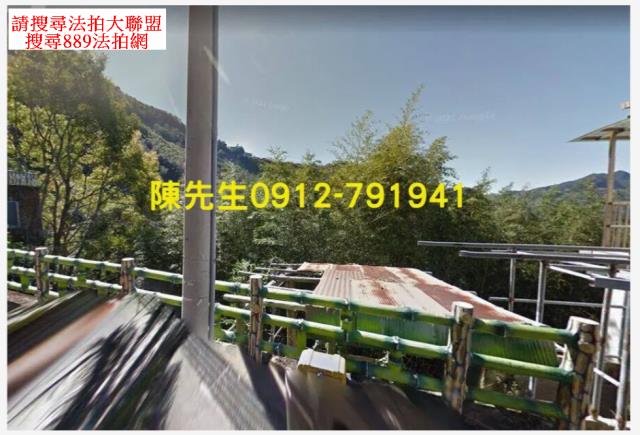 復興農地法拍-2