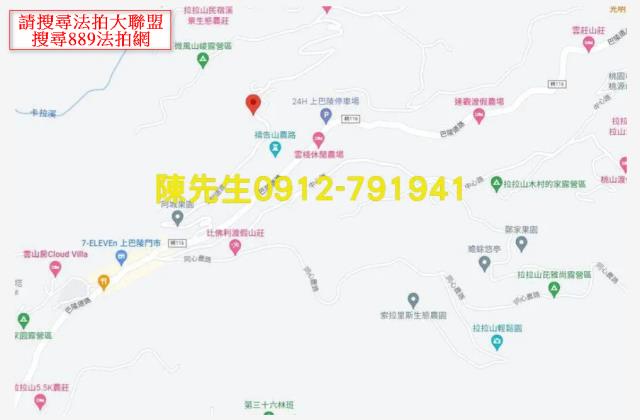 復興農地法拍-7