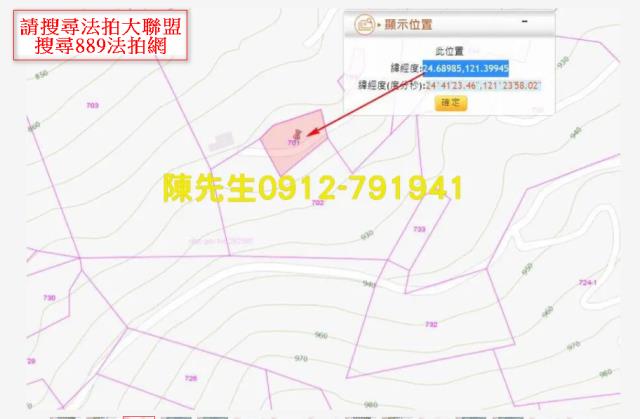 復興拍賣農地-2