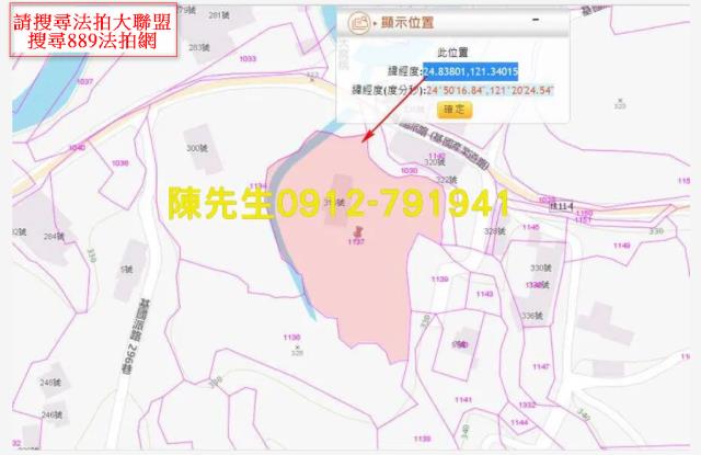 復興法拍農地-11