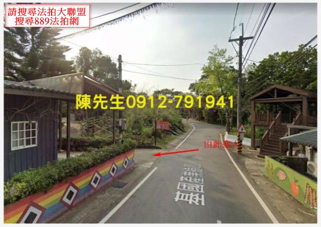 復興法拍農地-1