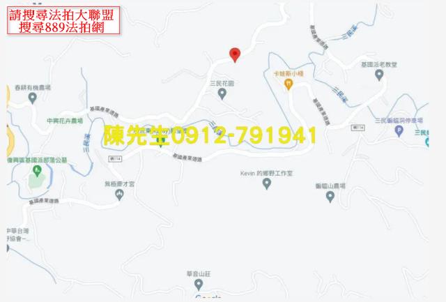 復興農地法拍-14