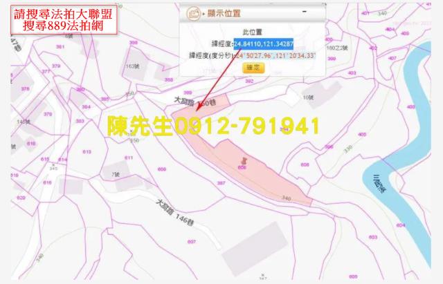 復興農地法拍-3
