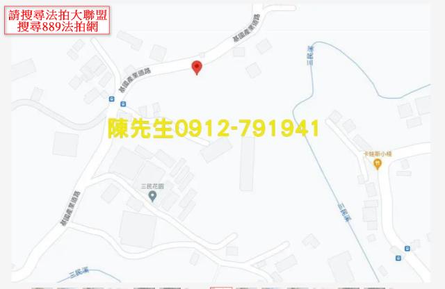 復興農地法拍-7