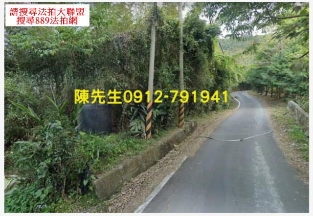 復興農地法拍-2