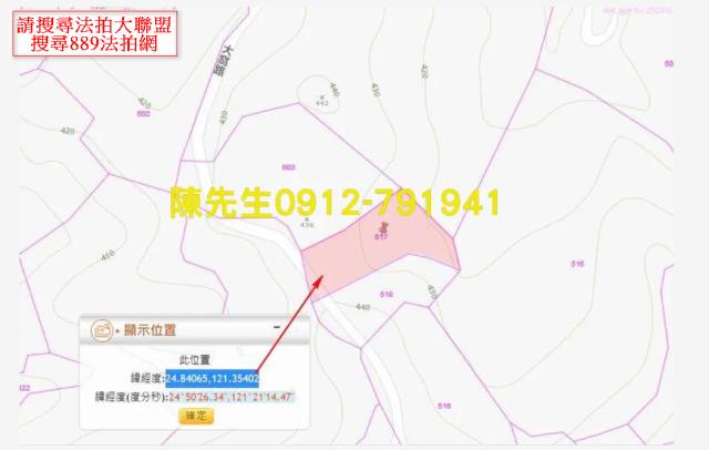 復興農地法拍-4