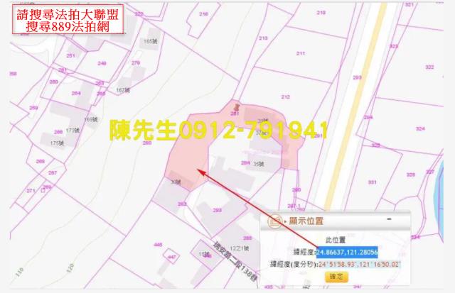 大溪農地拍賣-13