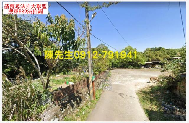 大溪農地拍賣-3