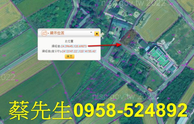 苑裡法拍建地-14