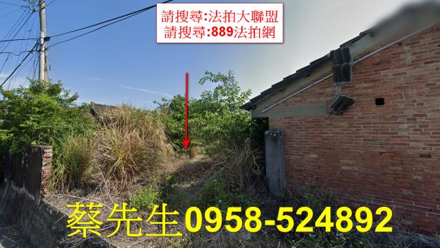 苑裡法拍建地-0