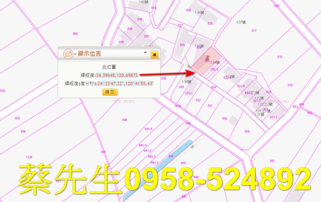 苑裡法拍建地-5