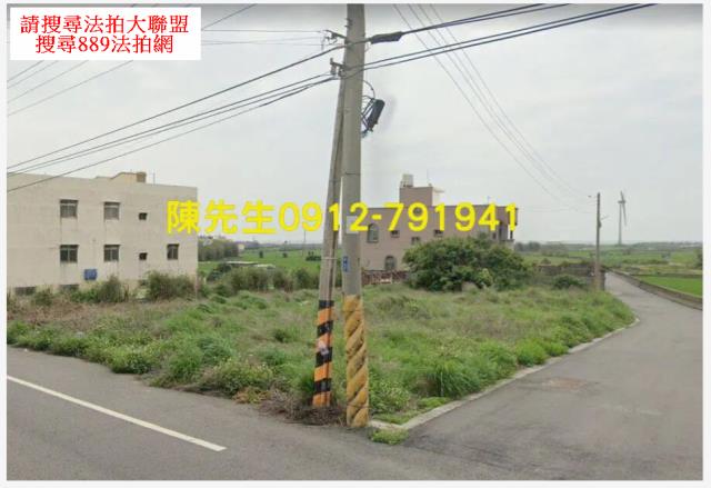 台中大安區農地法拍-9