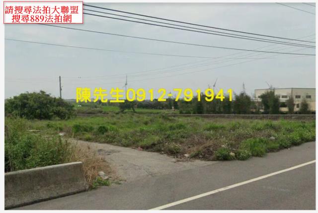 台中大安區農地法拍-10