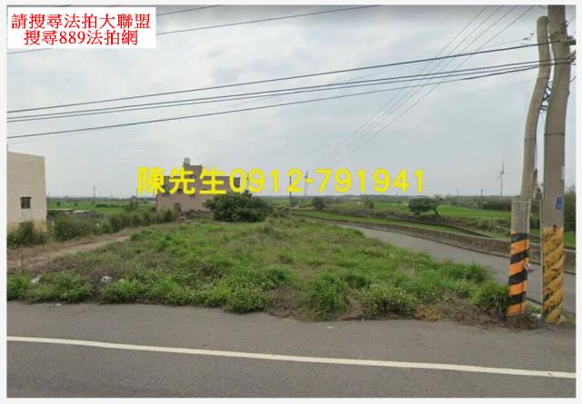 台中大安區農地法拍-8