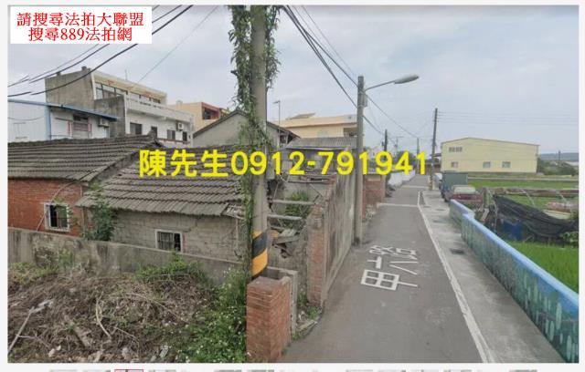台中大安區法拍建地-2
