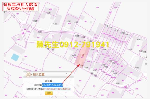 台中大安區法拍建地-4