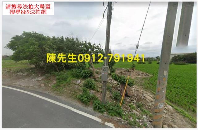 台中大安區法拍農地-11