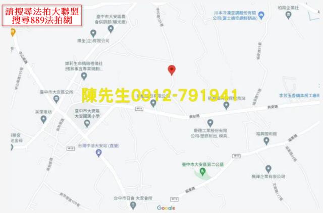 台中大安區法拍農地-7