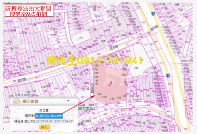 高雄路竹建地法拍-3