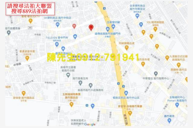 高雄路竹建地法拍-6