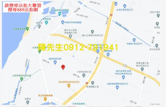 台中大安區拍賣農地-14