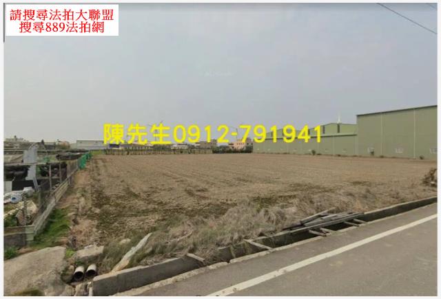 台中大安區拍賣農地-1