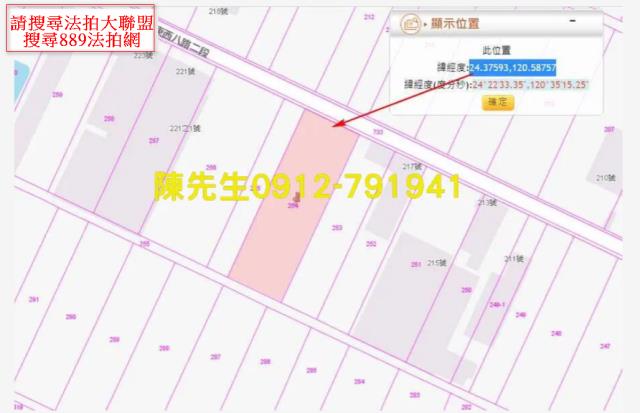 台中大安區拍賣農地-3