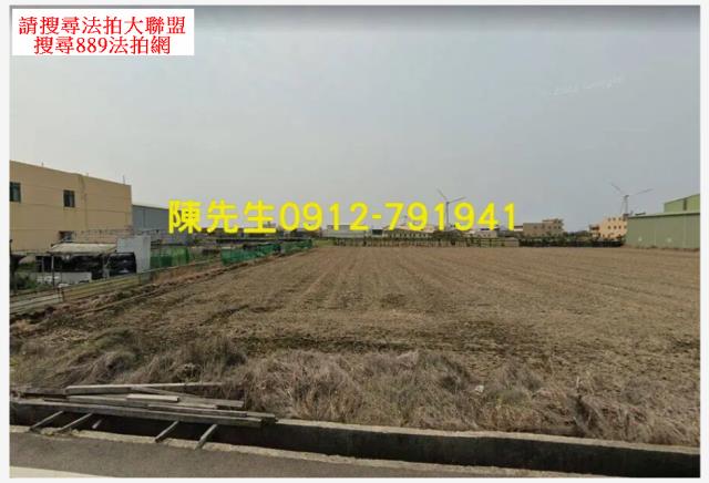 台中大安區拍賣農地-8