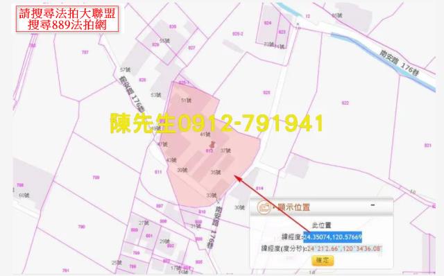 台中大安區法拍建地-6