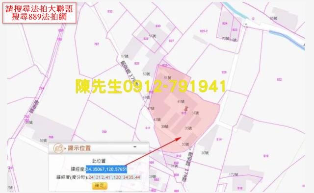 台中大安區法拍建地-7