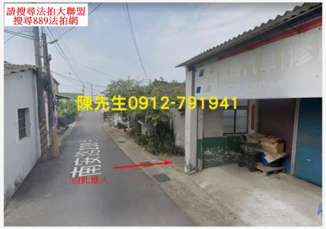 台中大安區法拍建地-9