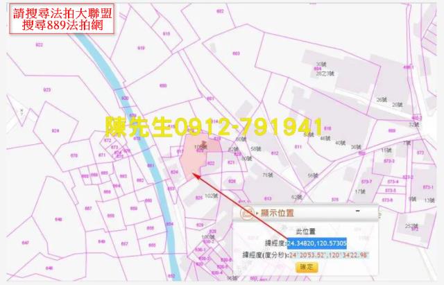 台中大安區法拍建地-10