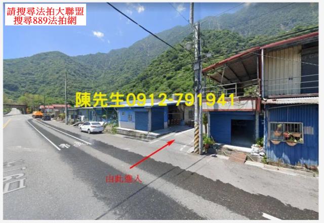 花蓮秀林法拍農地-9