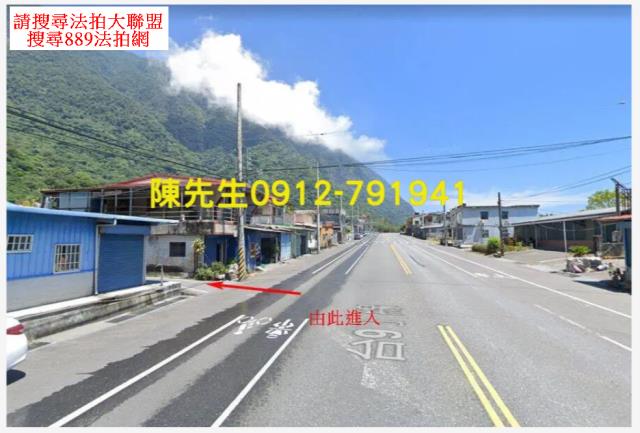 花蓮秀林法拍農地-10