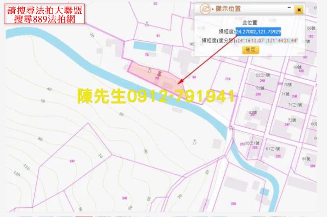 花蓮秀林法拍農地-3