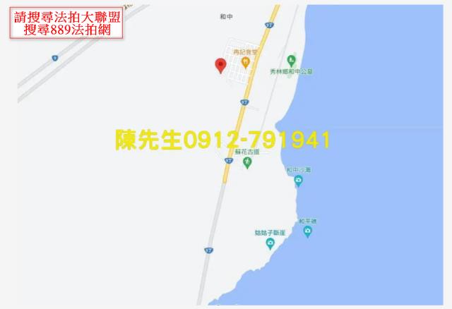 花蓮秀林法拍農地-6