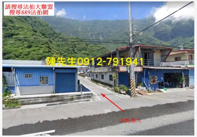 花蓮秀林法拍農地-8