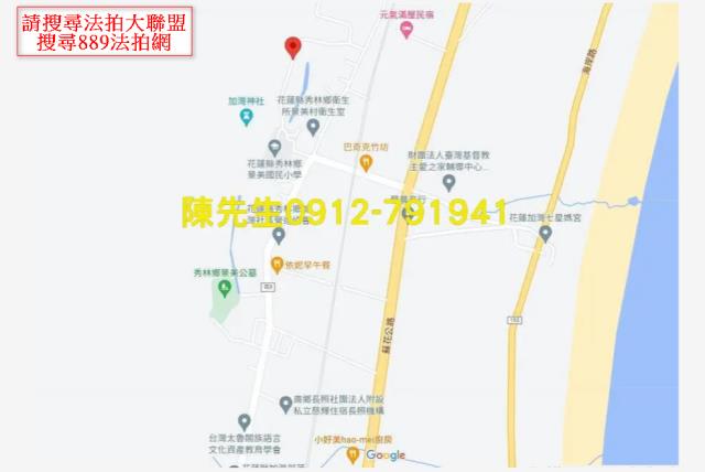 花蓮秀林建地法拍-7
