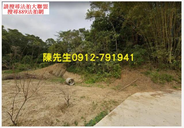 新竹橫山農地法拍-8