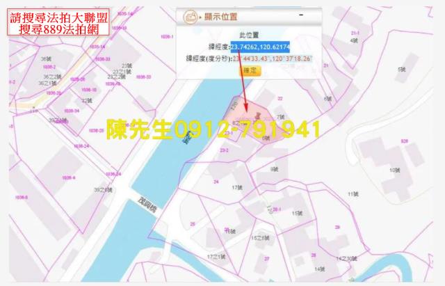 雲林斗六建地法拍-4