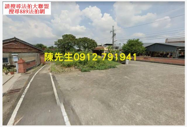雲林大埤建地拍賣-0