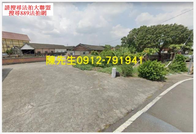 雲林大埤建地拍賣-1