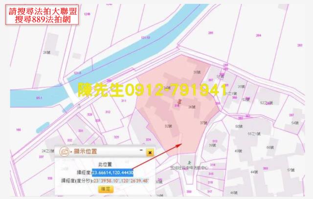 雲林大埤建地拍賣-5