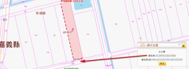 布袋農地法拍-4