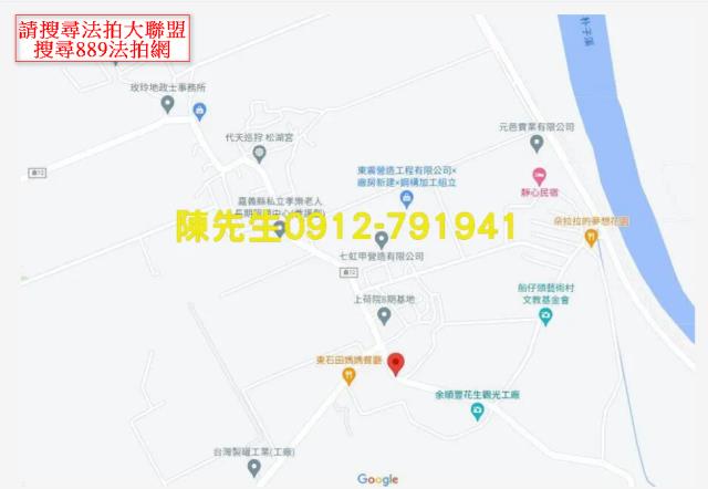東石法拍農地-9