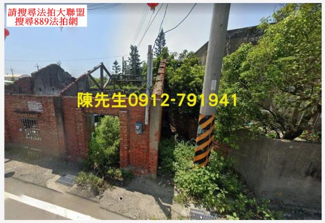 布袋建地法拍-0