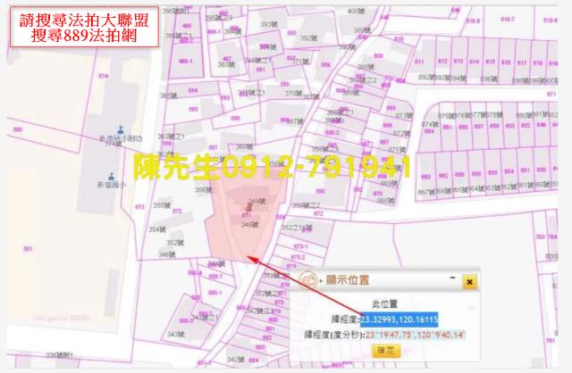 布袋建地法拍-5