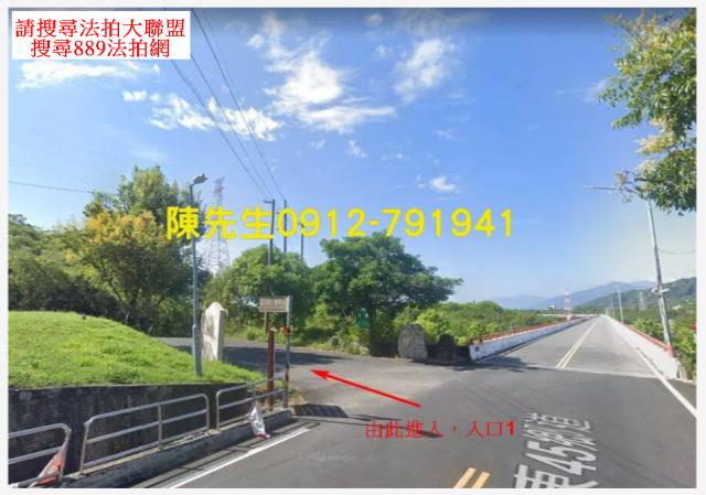 卑南農地法拍-1