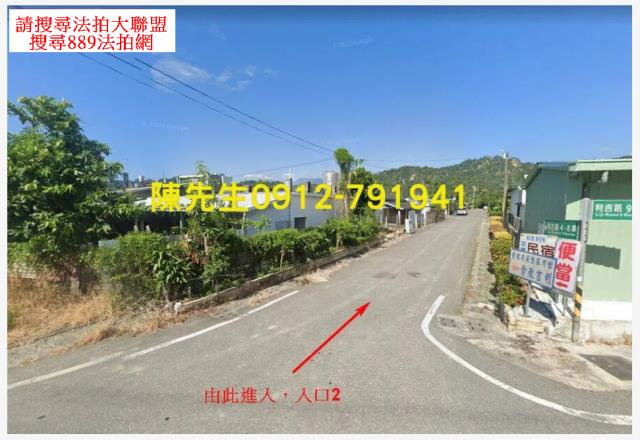 卑南農地法拍-2